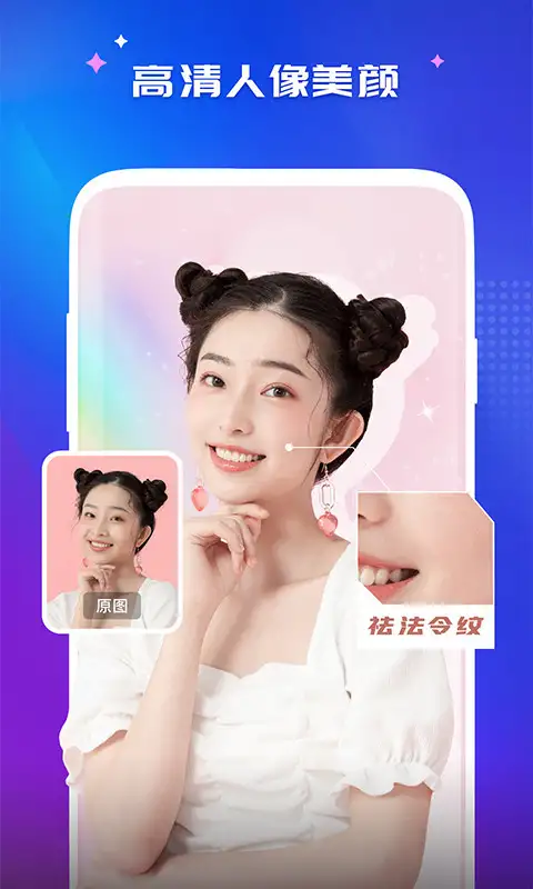 咖映直播助手app 截图3