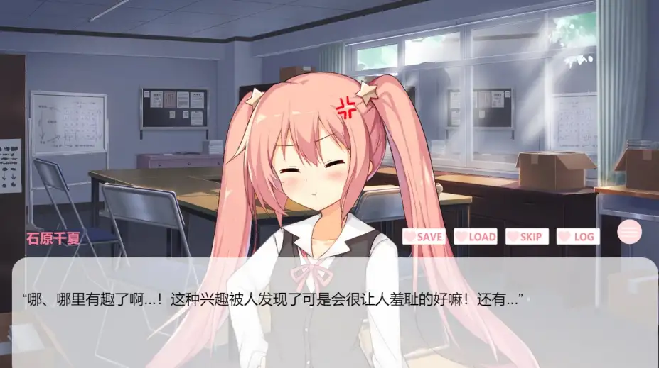 白日梦 截图3