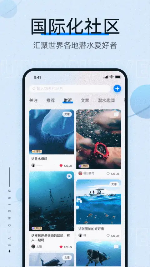 联潜app 截图1