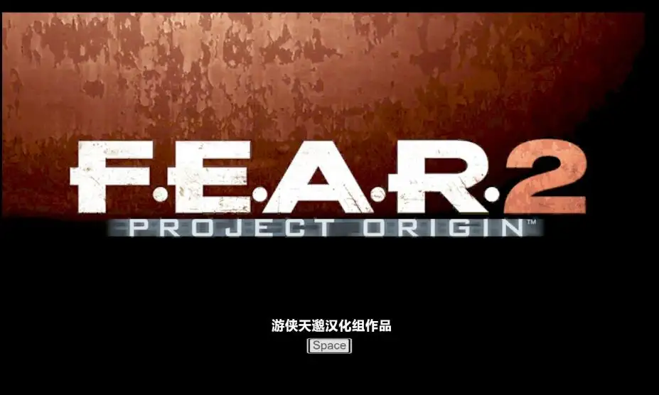 极度恐慌2: 起源计划+重生 截图1
