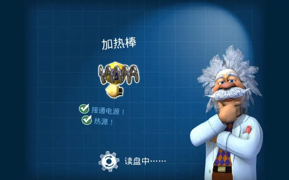 疯狂机器：黄金齿轮 截图3