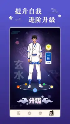 不南app 截图1
