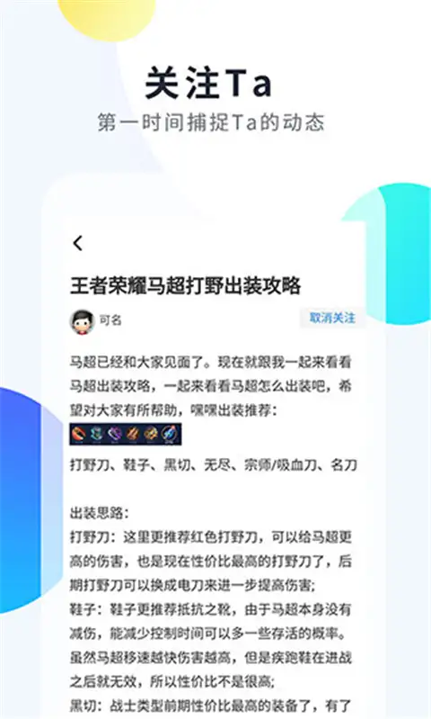 2333乐园app 截图2
