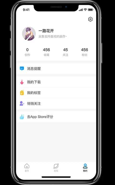 P站助手Lite官方正版 截图1