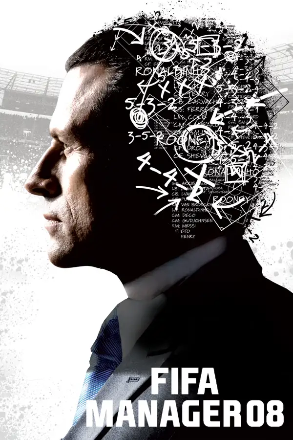 FIFA足球经理08