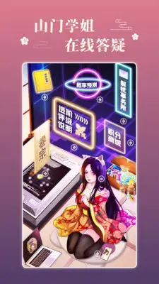 不南app 截图3