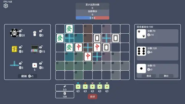掷个骰子 截图1