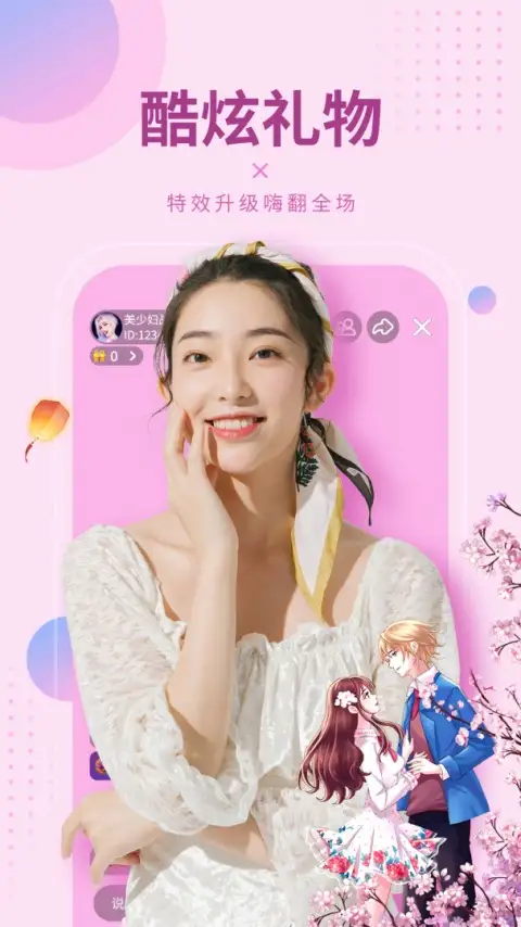 95秀app 截图1