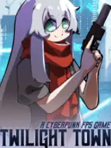 暮光之城：赛博朋克FPS