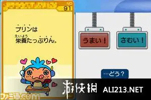 消除“迷糊”!文章阅读训练 截图2