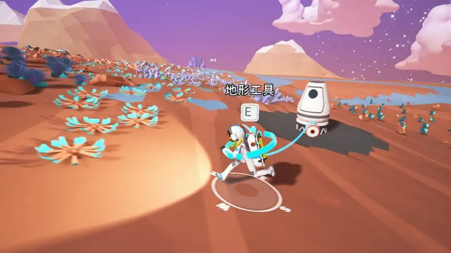 异星探险家 截图2