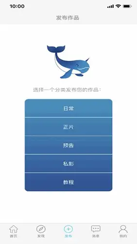 次元岛app 截图2