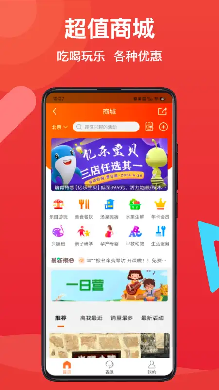邻友圈 截图3