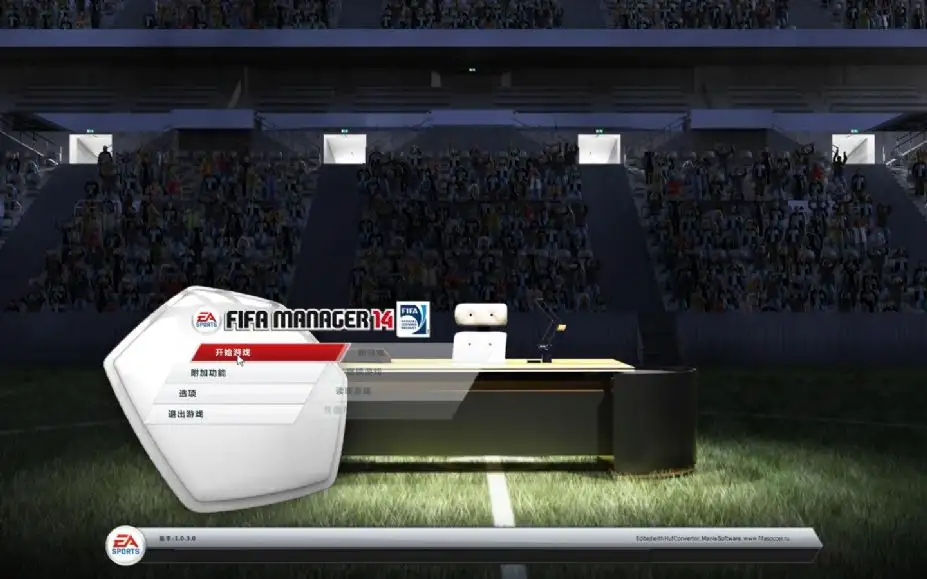 FIFA足球经理14 截图1