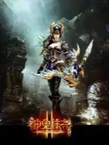 《神鬼世界》官方中文客户端[v26.5.14]