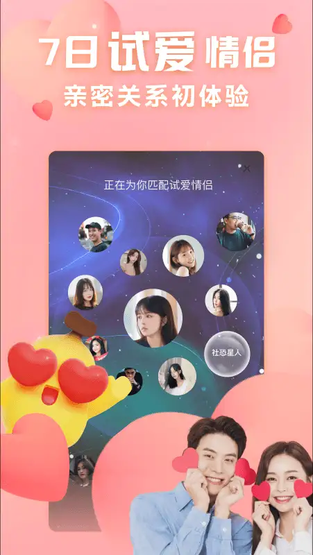 他趣app官方版 截图2