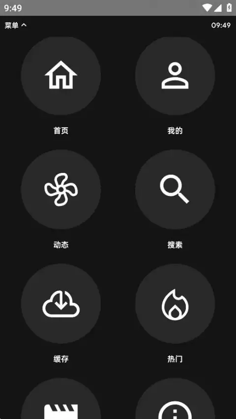 哔哩哔哩手表版app 截图1