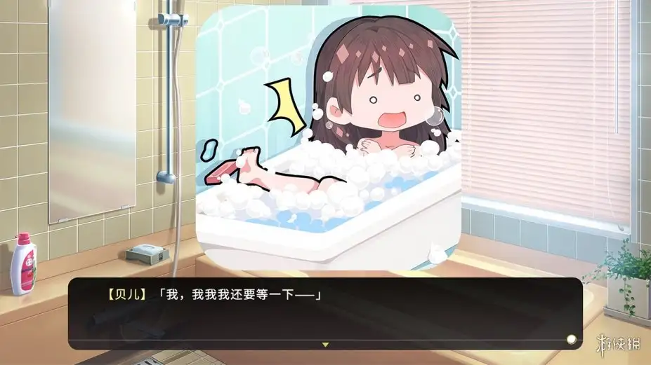 女装少年短发妹 截图3