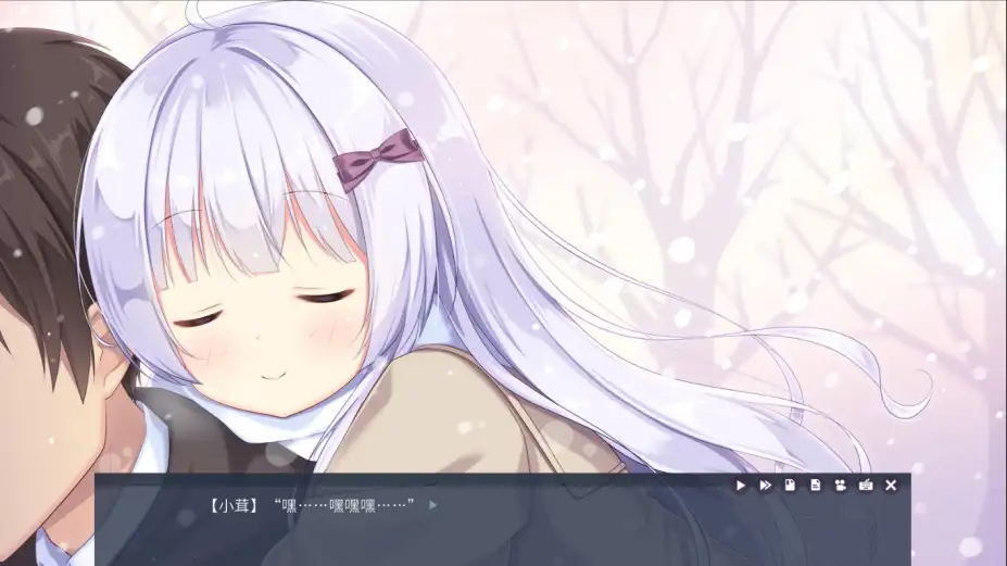 茸雪 截图3