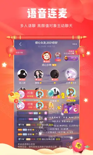 哩咔app 截图3