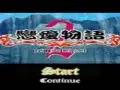 恋爱物语SP：魔法学院 截图2