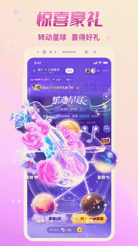 CP速配app 截图2