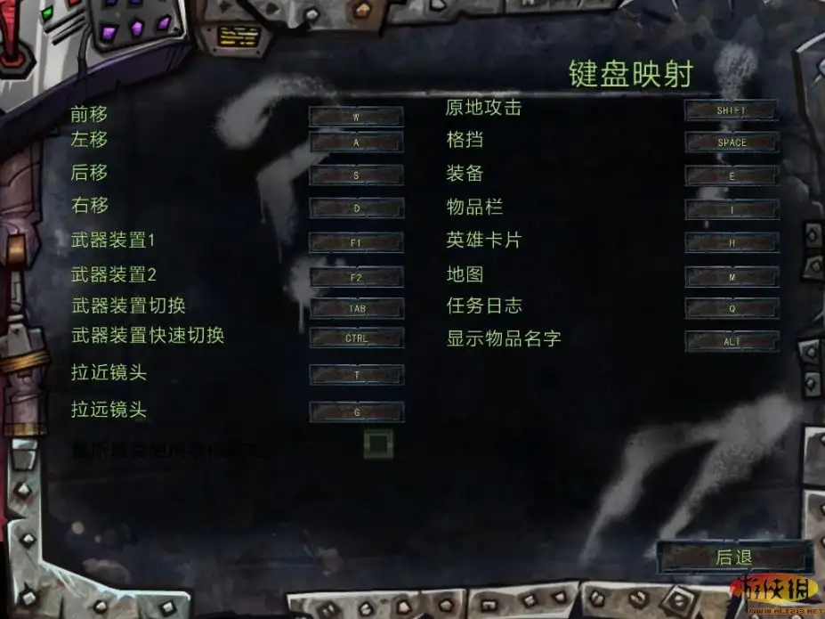 戴斯班克：培根 截图3