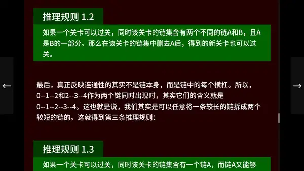证明你能赢 截图1