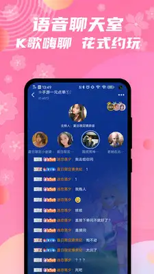 兔玩君app 截图1