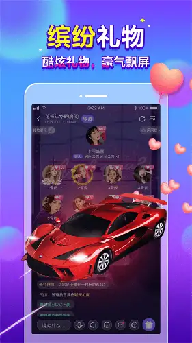 66星球app 截图3