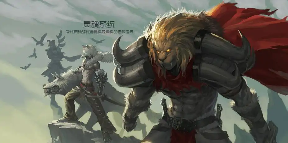 《战神之路》最新客户端 截图3