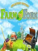 农场到餐桌
