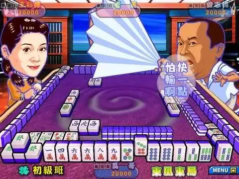 明星3缺1 截图2