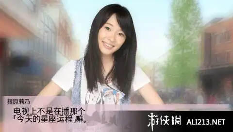 AKB1/48 与偶像在关岛恋爱 截图3