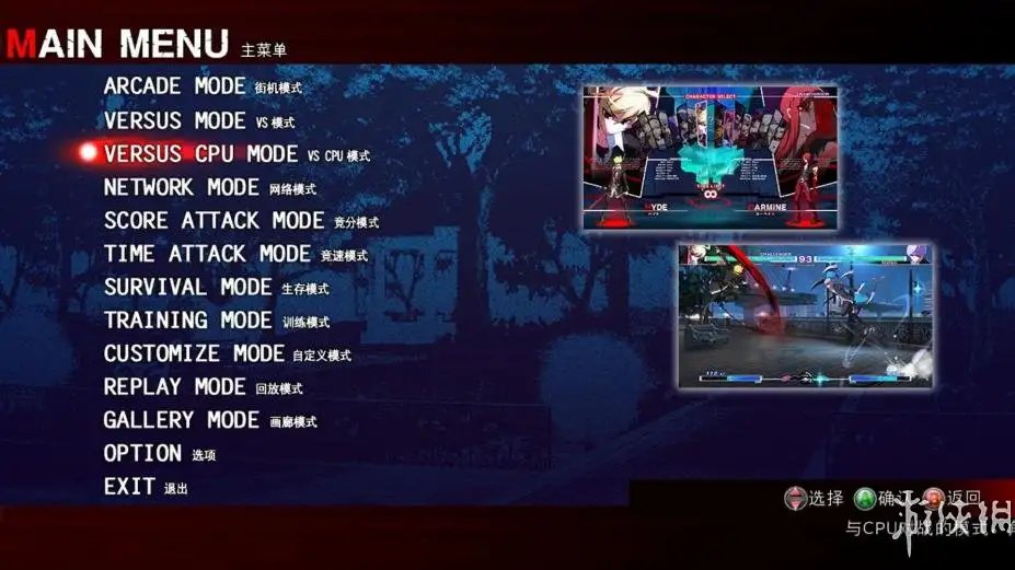 夜下降生 截图2