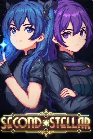 穹海双星