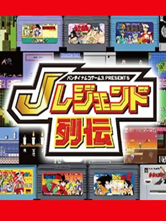 JUMP传奇列传