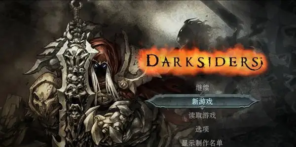 暗黑血统：战神之怒 截图1