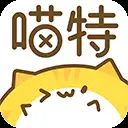 喵特漫展app最新版