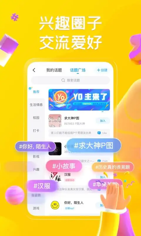 最右历史版 截图2