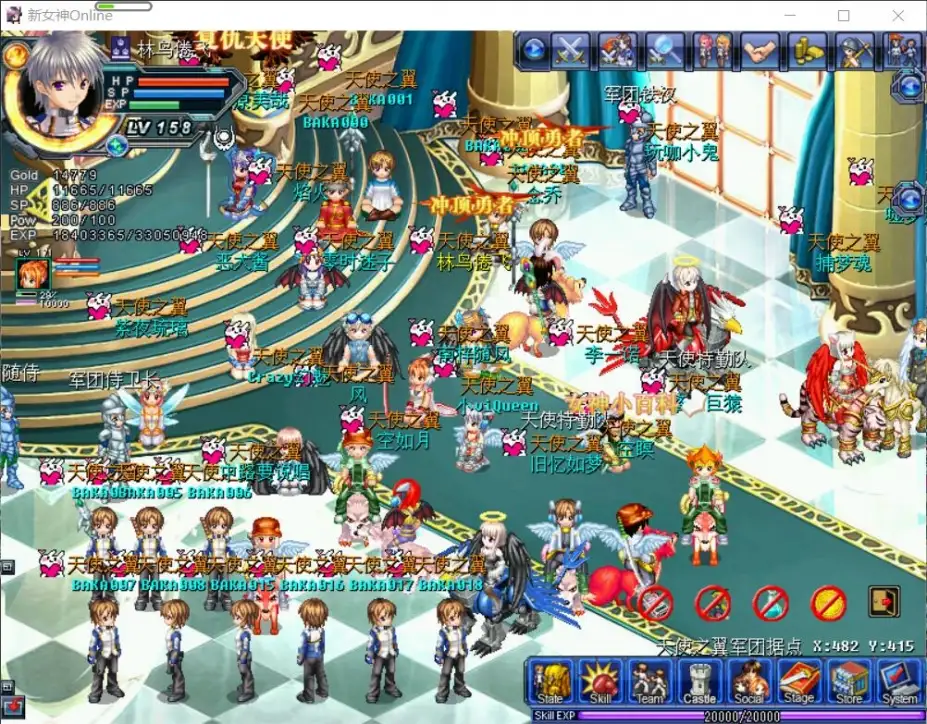 《新女神online》国服中文客户端 截图2