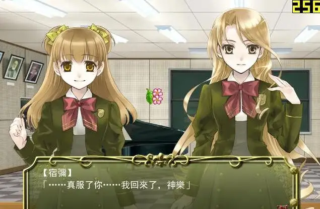 百合二重奏 截图2