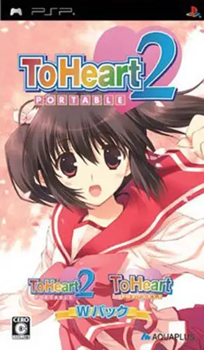 心之彼端2 携带版
