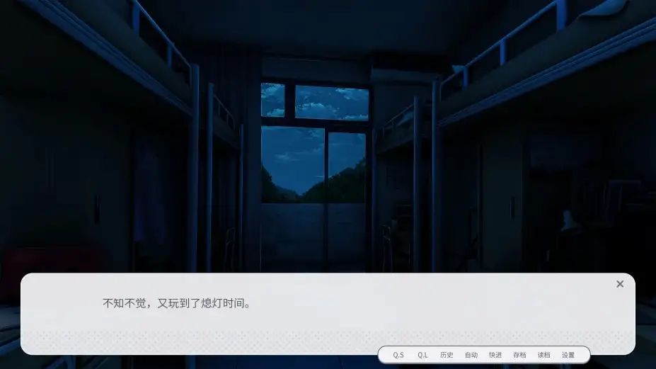 书恋与君：美少女教我追系花 截图2