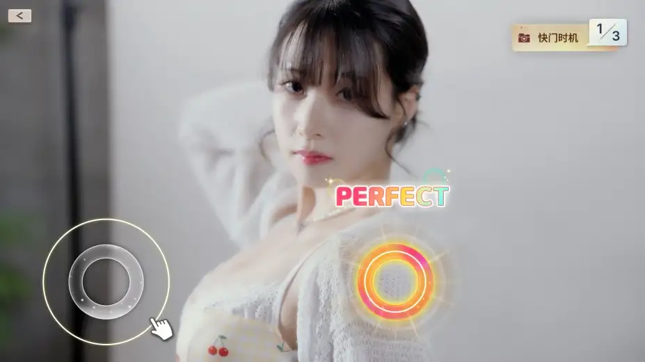 嘘, 美女拍摄中 截图1