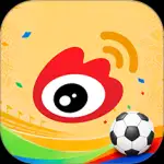 新浪微博app