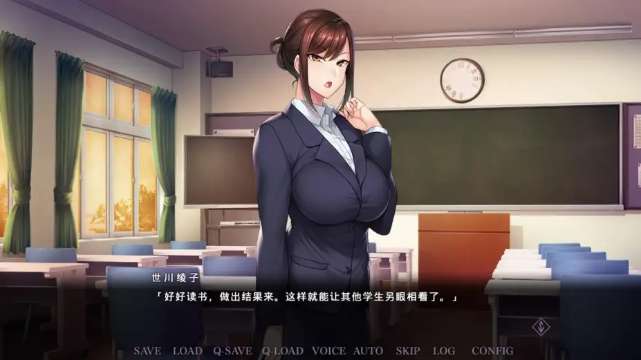 催眠学习：秘密的欲望 截图2