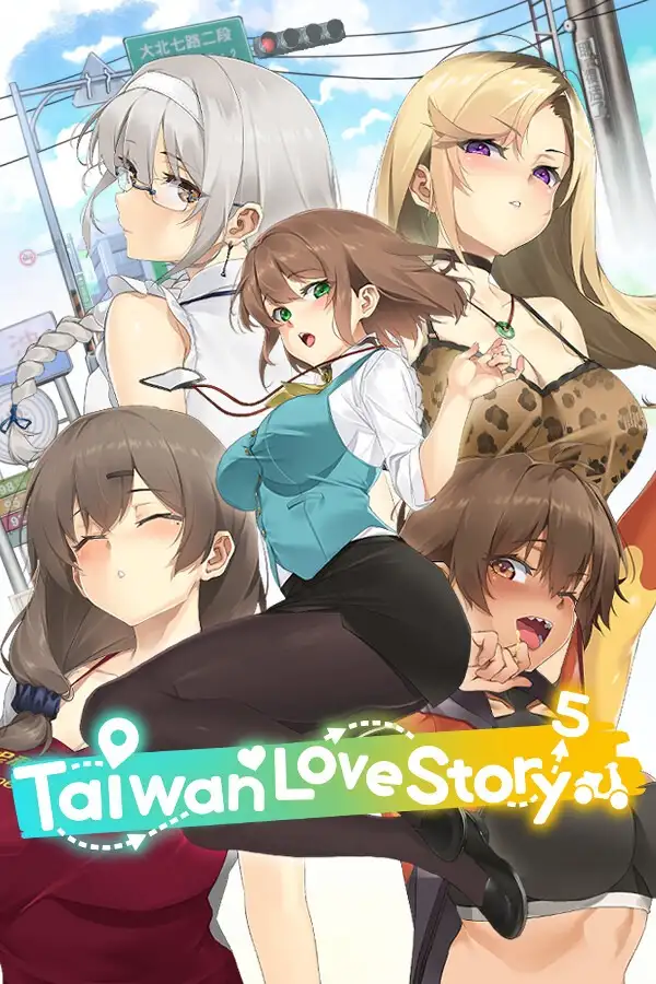 台湾恋爱物语⁵