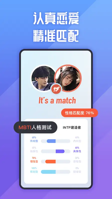 她说社交app 截图3