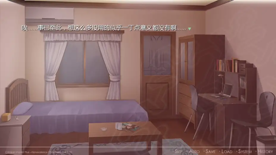 赤印：不存在的圣诞节 截图3